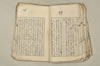 日本文法論上巻 083/159