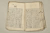 日本文法論上巻 084/159