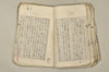 日本文法論上巻 085/159
