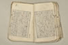 日本文法論上巻 086/159