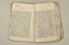 日本文法論上巻 087/159