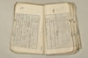 日本文法論上巻 090/159