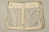 日本文法論上巻 092/159