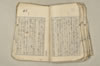 日本文法論上巻 093/159
