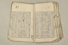 日本文法論上巻 094/159