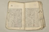 日本文法論上巻 095/159