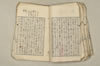 日本文法論上巻 097/159