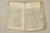 日本文法論上巻 103/159