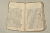 日本文法論上巻 117/159