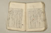 日本文法論上巻 121/159