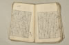 日本文法論上巻 123/159