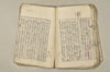 日本文法論上巻 125/159
