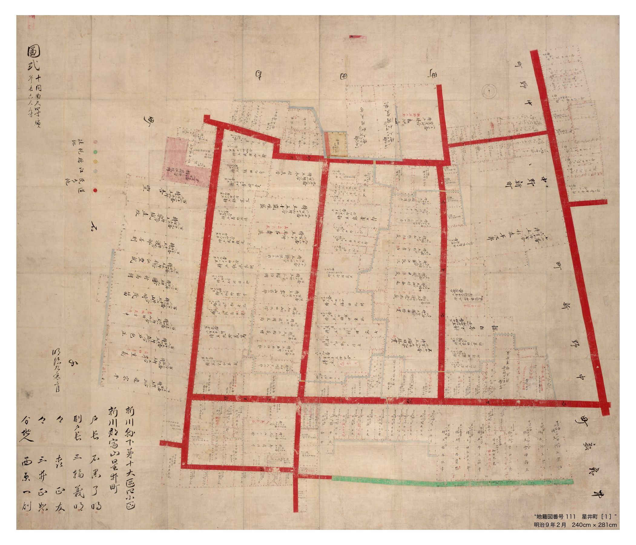 富山市立図書館 | 古地図詳細画面