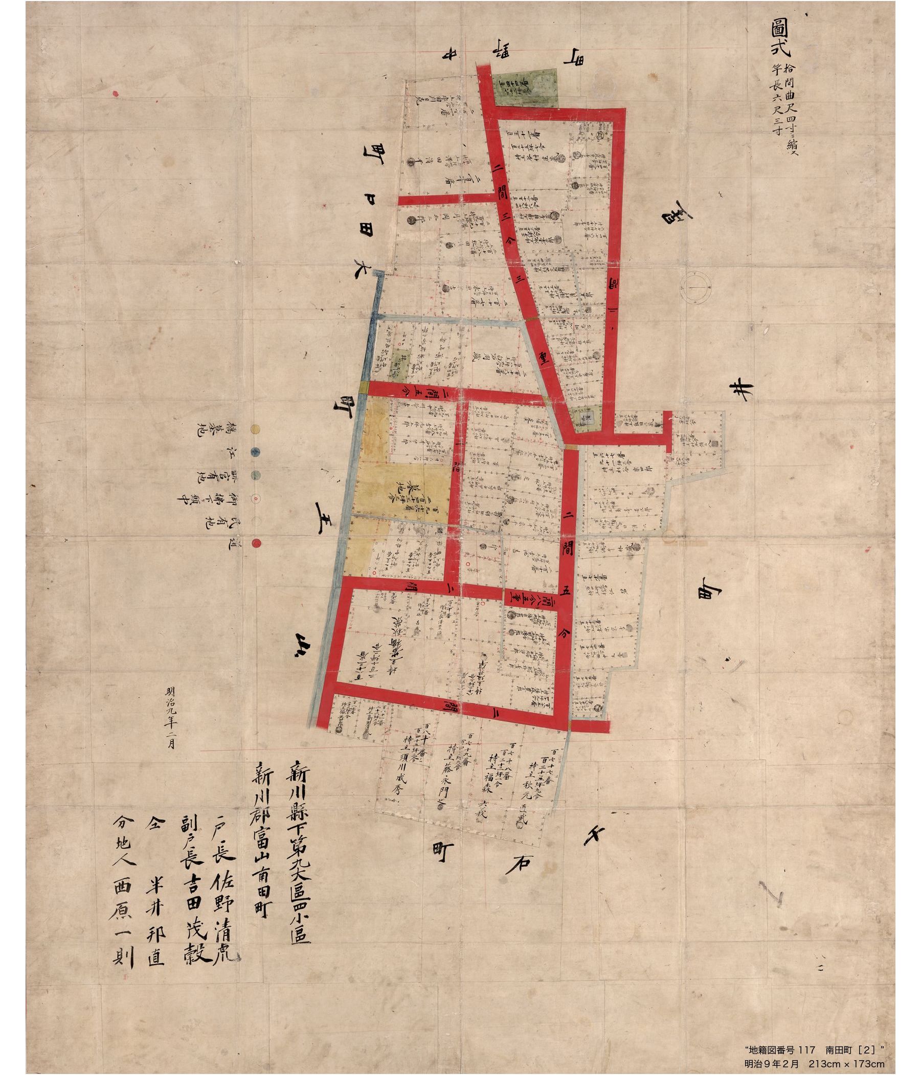 富山市立図書館 古地図詳細画面
