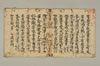 阿弥陀法 004/014