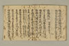 駄都法 019/022