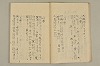 蔵経音義索引 014/068