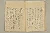 蔵経音義索引 042/068