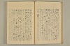 蔵経音義索引 060/095