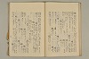 蔵経音義索引 063/095