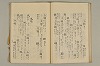蔵経音義索引 064/095