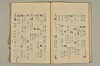 蔵経音義索引 071/095