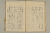 蔵経音義索引 075/095