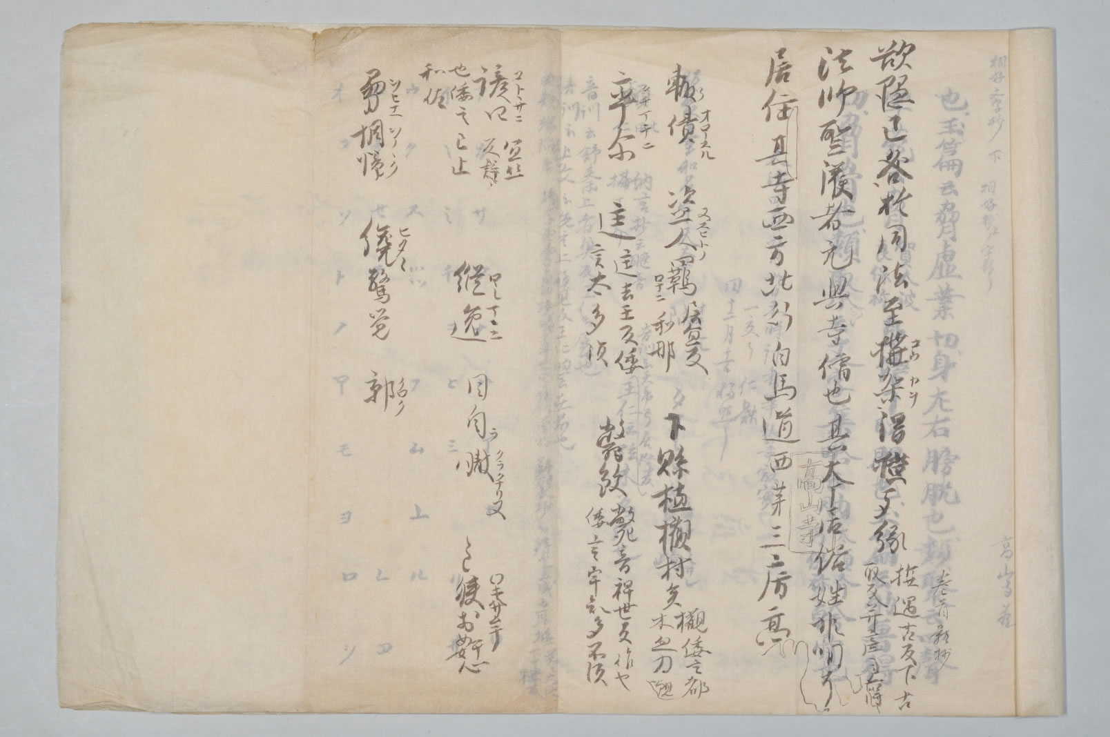 富山市立図書館