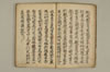 配供抄 017/036