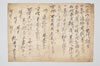 佛説地心經 006/011