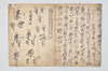佛説地心經 008/011