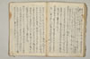 禪宗之書物 035/051