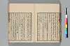 橘牕茶話 102/125