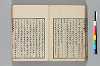 橘牕茶話 108/125