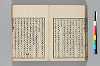 橘牕茶話 110/125