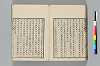 橘牕茶話 120/125
