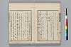 孝經樓漫筆 015/047