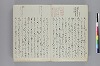 調度并装束事 012/143