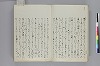 調度并装束事 022/143