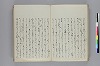 調度并装束事 062/143
