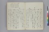 調度并装束事 106/143
