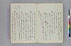 調度并装束事 120/143