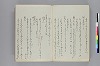 調度并装束事 129/143