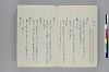 調度并装束事 131/143