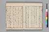 詹々言 006/028