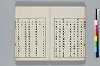 東見記 025/050