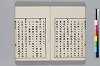 東見記 033/053