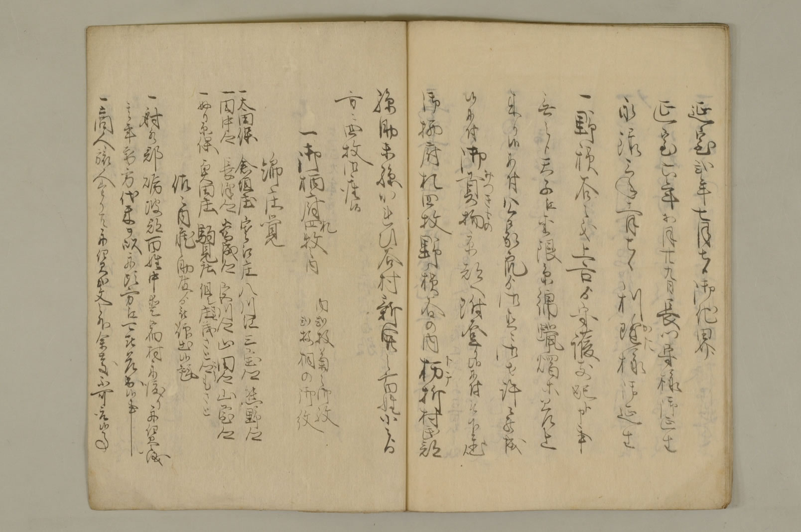 富山市立図書館 | 貴重資料詳細