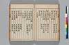 二酉洞 042/082