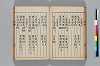 二酉洞 044/082